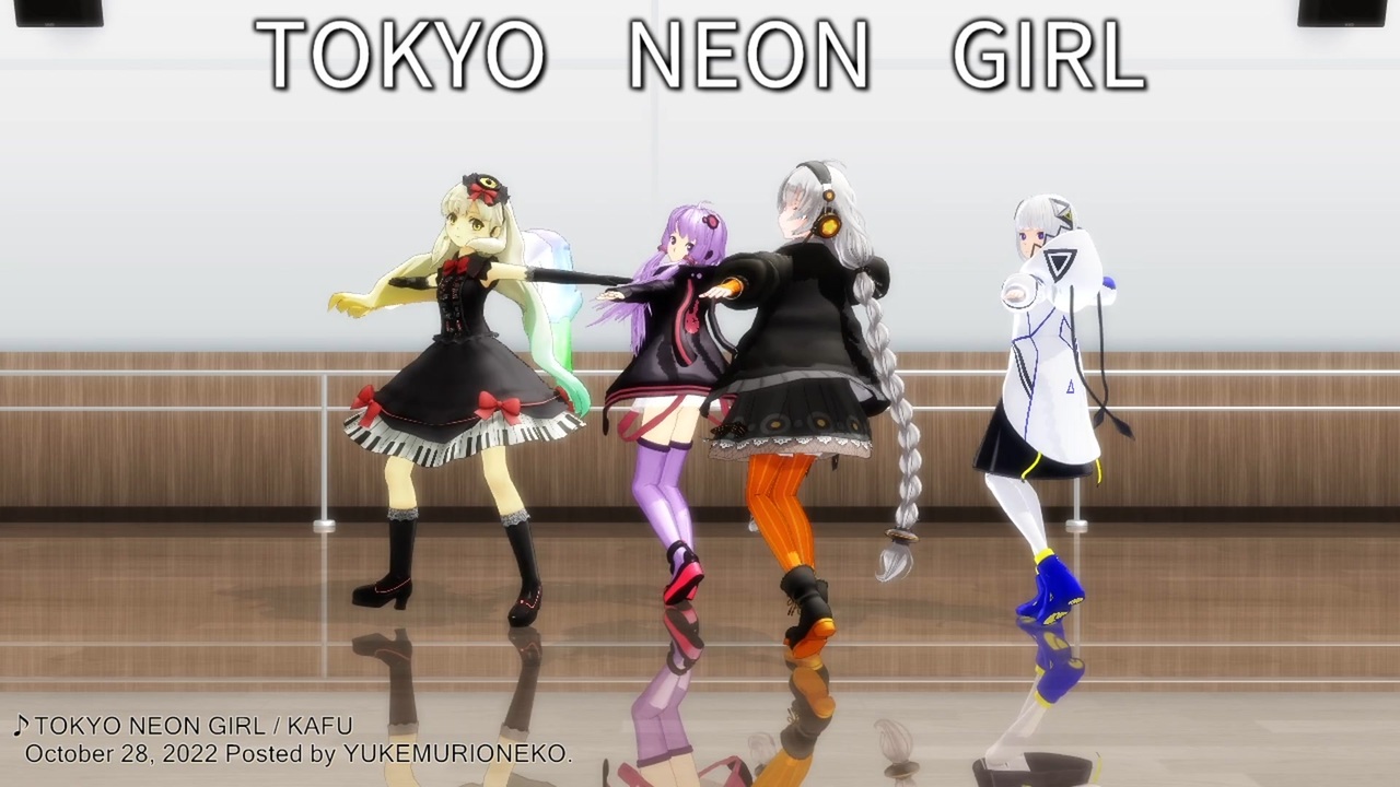 【MMD】TOKYO NEON GIRL【可不】 - ニコニコ動画