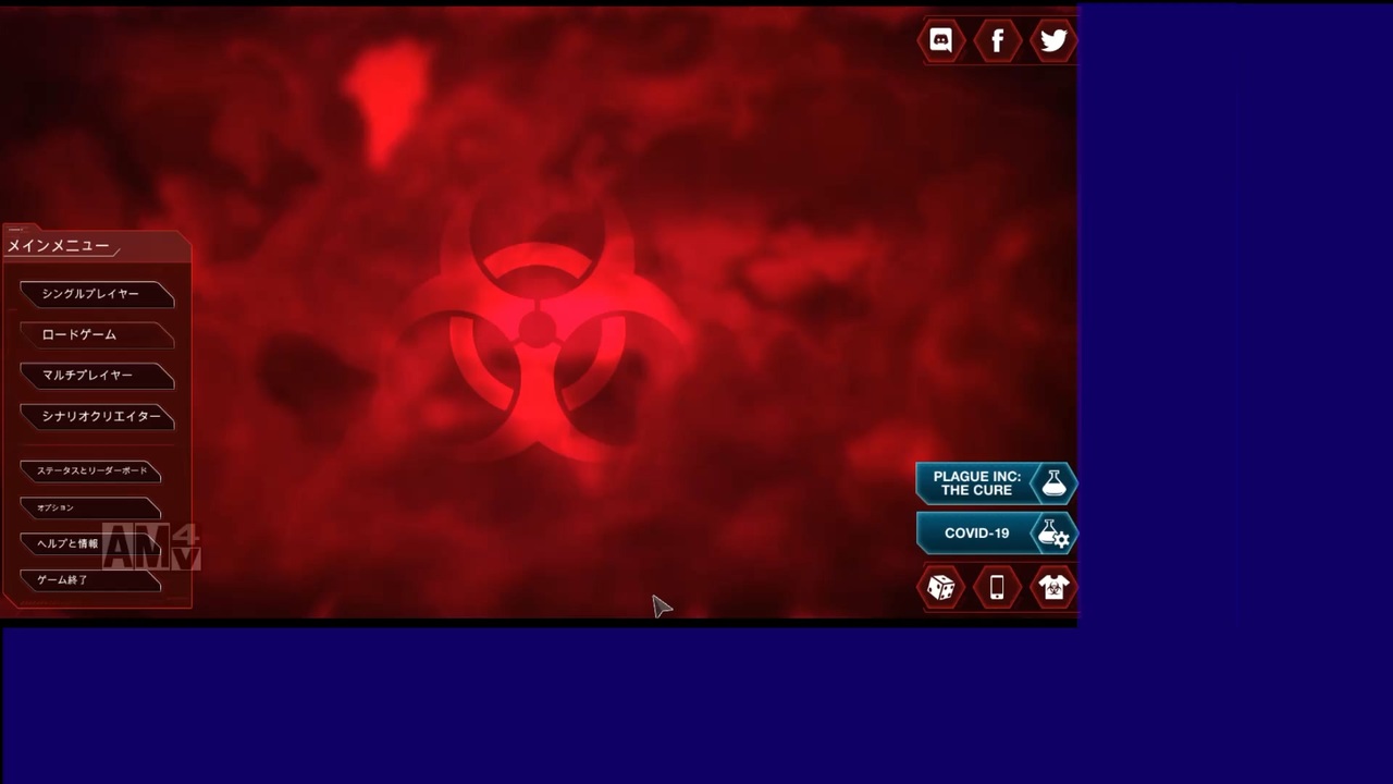 伝染病株式会社 感染頑張るウイルス編 Plague Inc ニコニコ動画