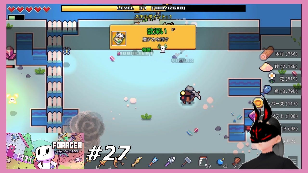 【Forager】 #27 振り返ると絶滅させちゃったか 【Evolved】 - ニコニコ動画