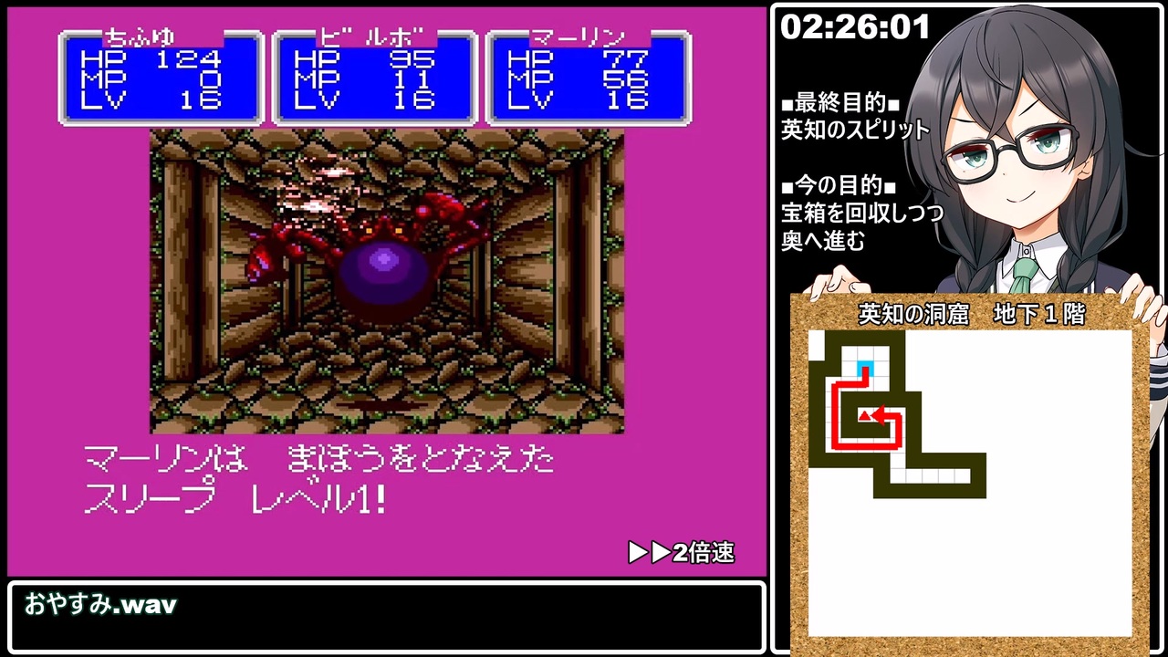 人気の Rta 動画 55 287本 7 ニコニコ動画