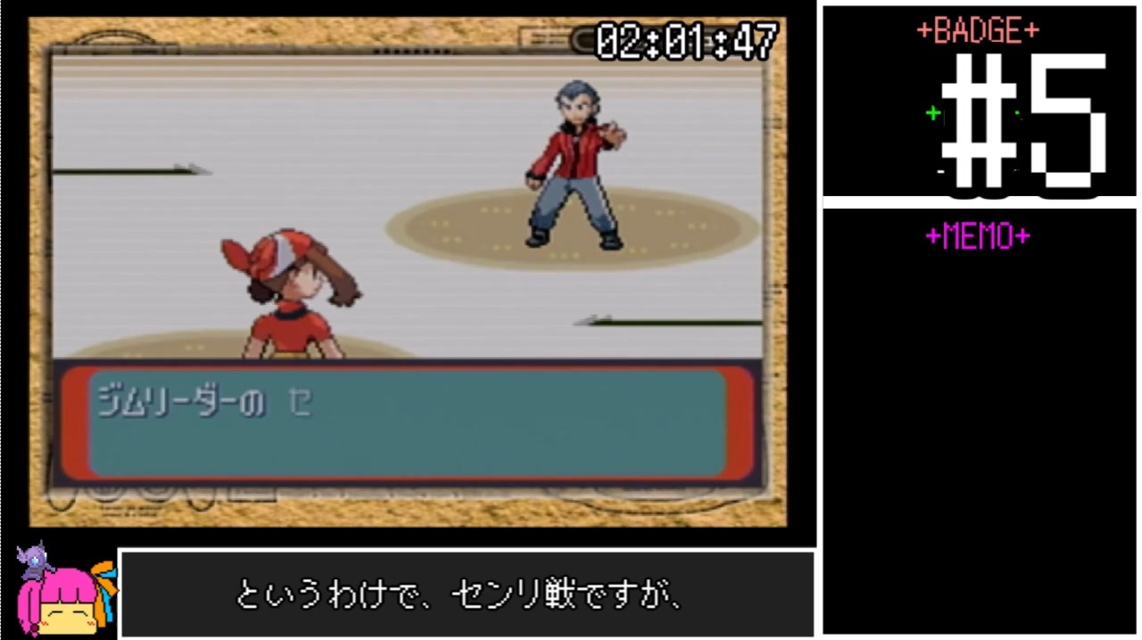 Voiceroid実況 ポケットモンスターサファイア 合計種族値400以下限定rta 4時間4分27秒 5 ニコニコ動画