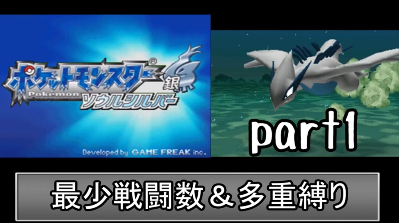 人気の ポケモン実況part1リンク 動画 2 352本 ニコニコ動画