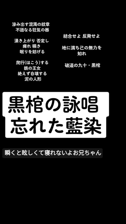 人気の 黒棺 動画 67本 ニコニコ動画
