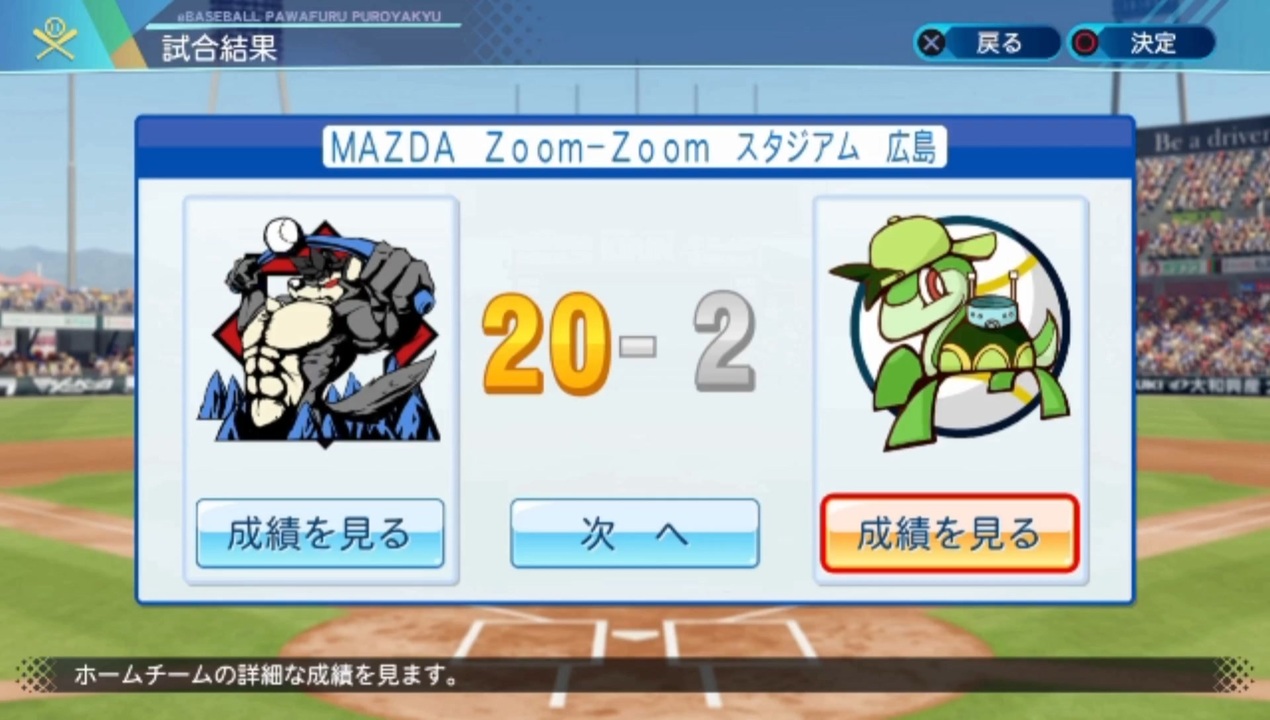 人気の マネーボール 動画 36本 ニコニコ動画