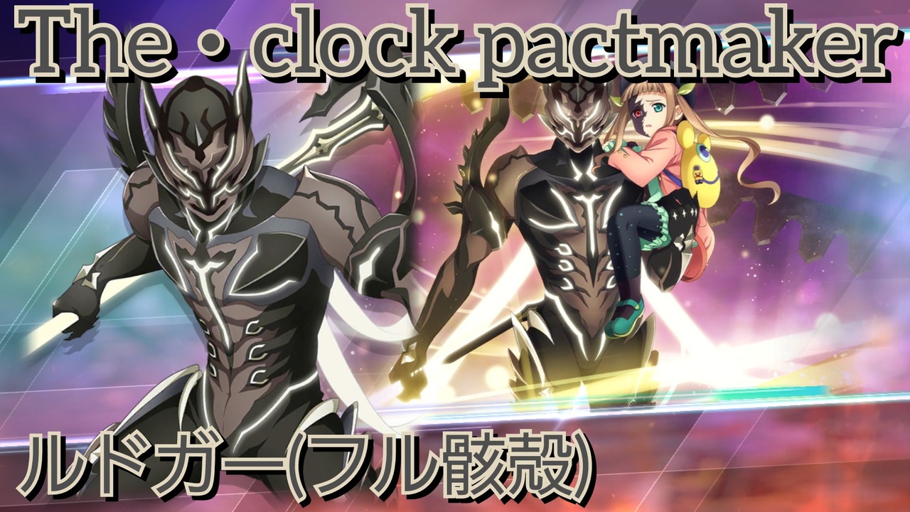 イラスト ルドガー ウィル クルス ニク ルドガー・ウィル・クルスニク 