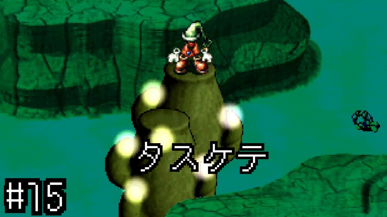 【moon】伝説の高難易度アンチRPGをプレイ 15【実況プレイ】 ニコニコ動画