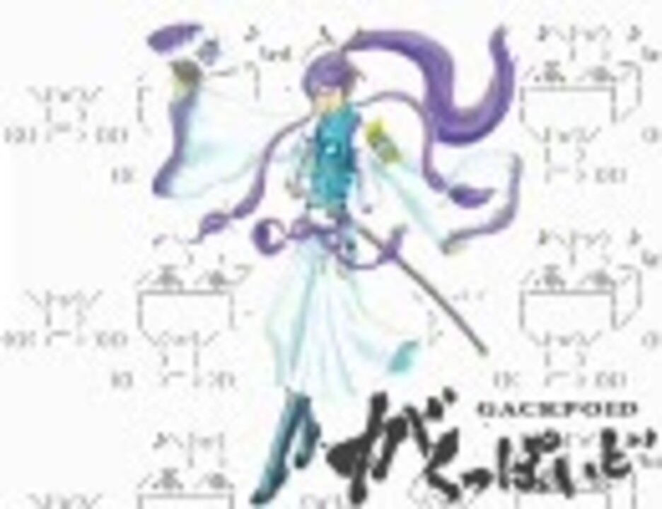 神威がくぽ がオリジナル曲 ダンシング サムライ を唄う の巻 ニコニコ動画