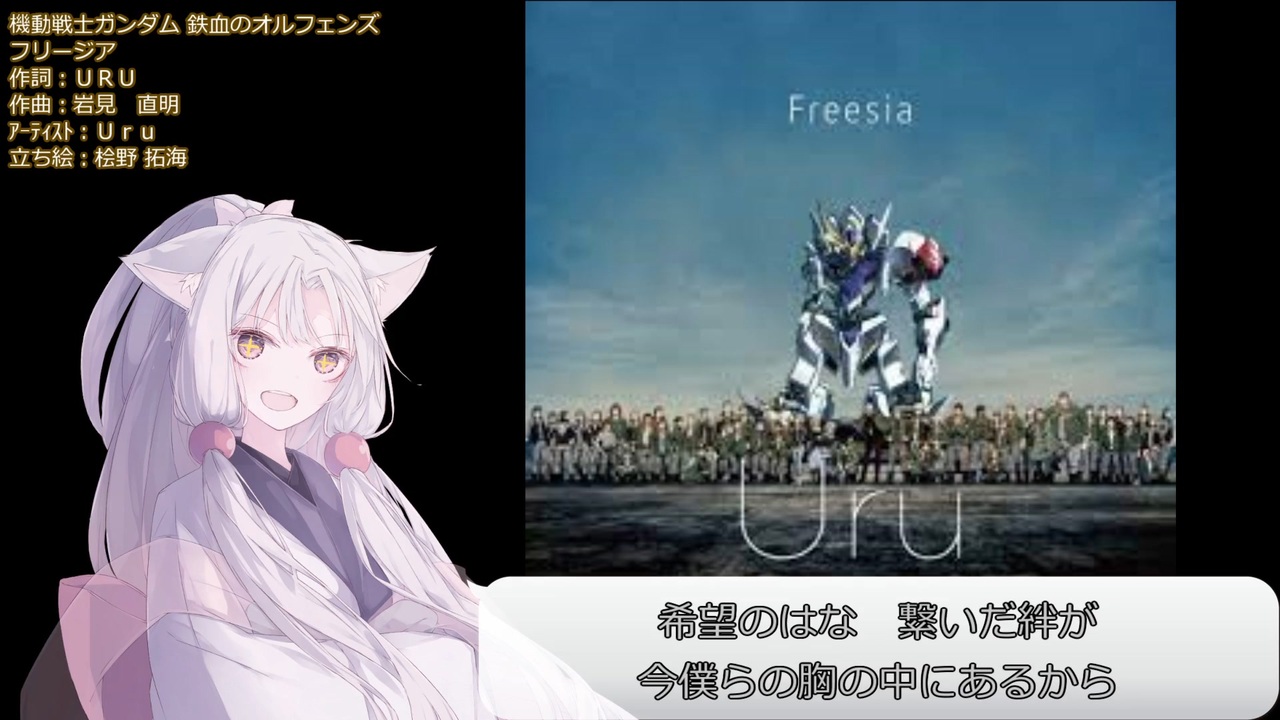 人気の 機動戦士ガンダム 鉄血のオルフェンズ 動画 1 368本 2 ニコニコ動画