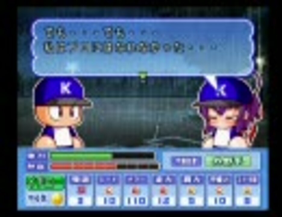 安心発送 実況パワフルプロ野球15 Wii Fucoa Cl