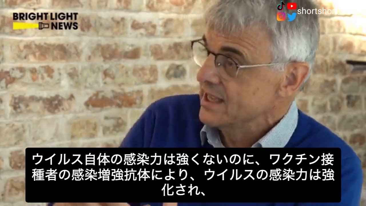 ボッシュ博士「ワクチン接種者と非接種者の免疫状態は根本的に異なる」