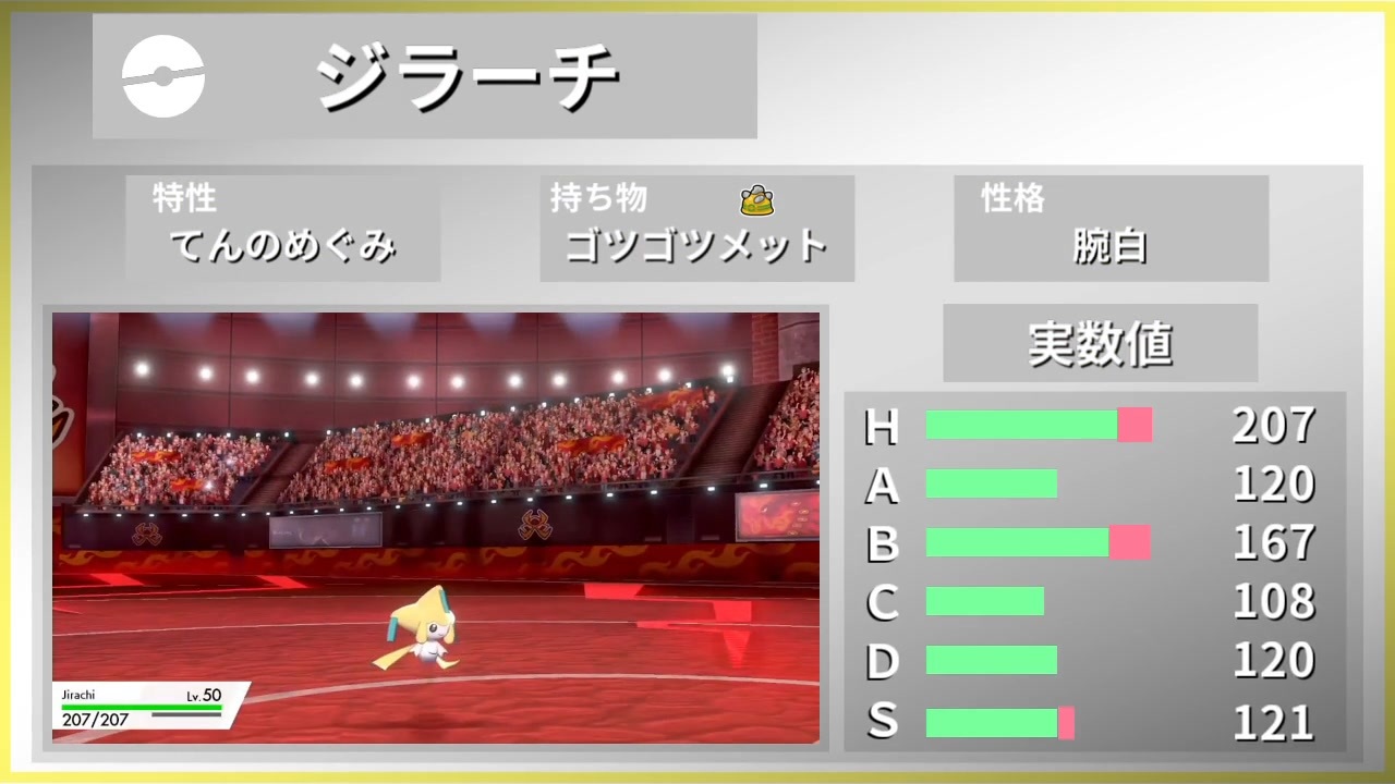 人気の ポケモン剣盾対戦リンク ポケモン手描き実況リンク Voiceroid実況プレイ ゆっくり実況プレイ 動画 35本 ニコニコ動画