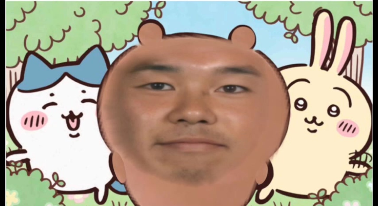 野獣 先輩 可愛い