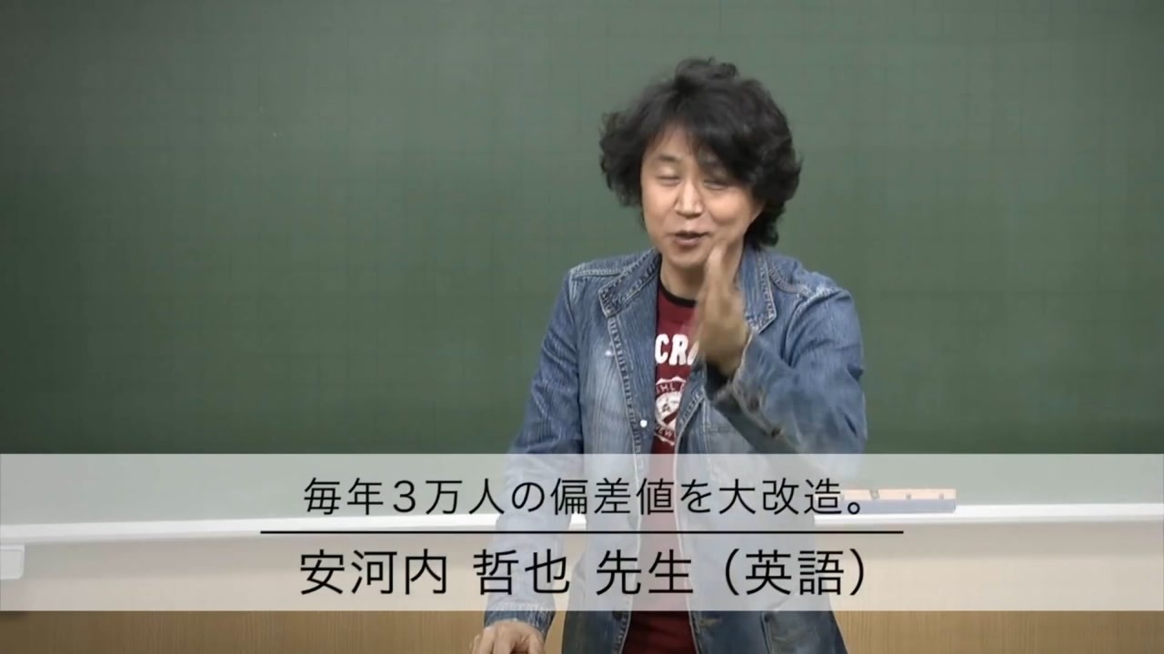 東進Cm 音源 ダウンロード _ 予備校・大学受験の東進 – OHZB