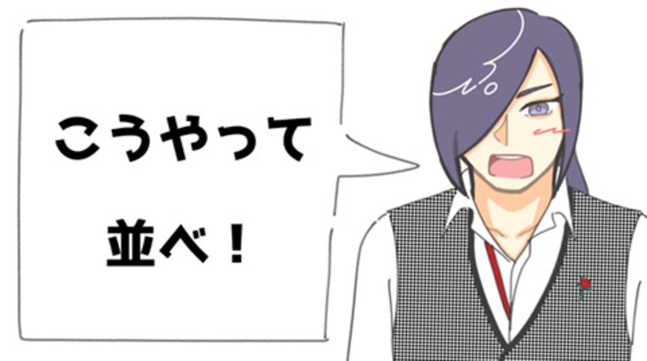 人気の 手描きアルス 動画 35本 ニコニコ動画