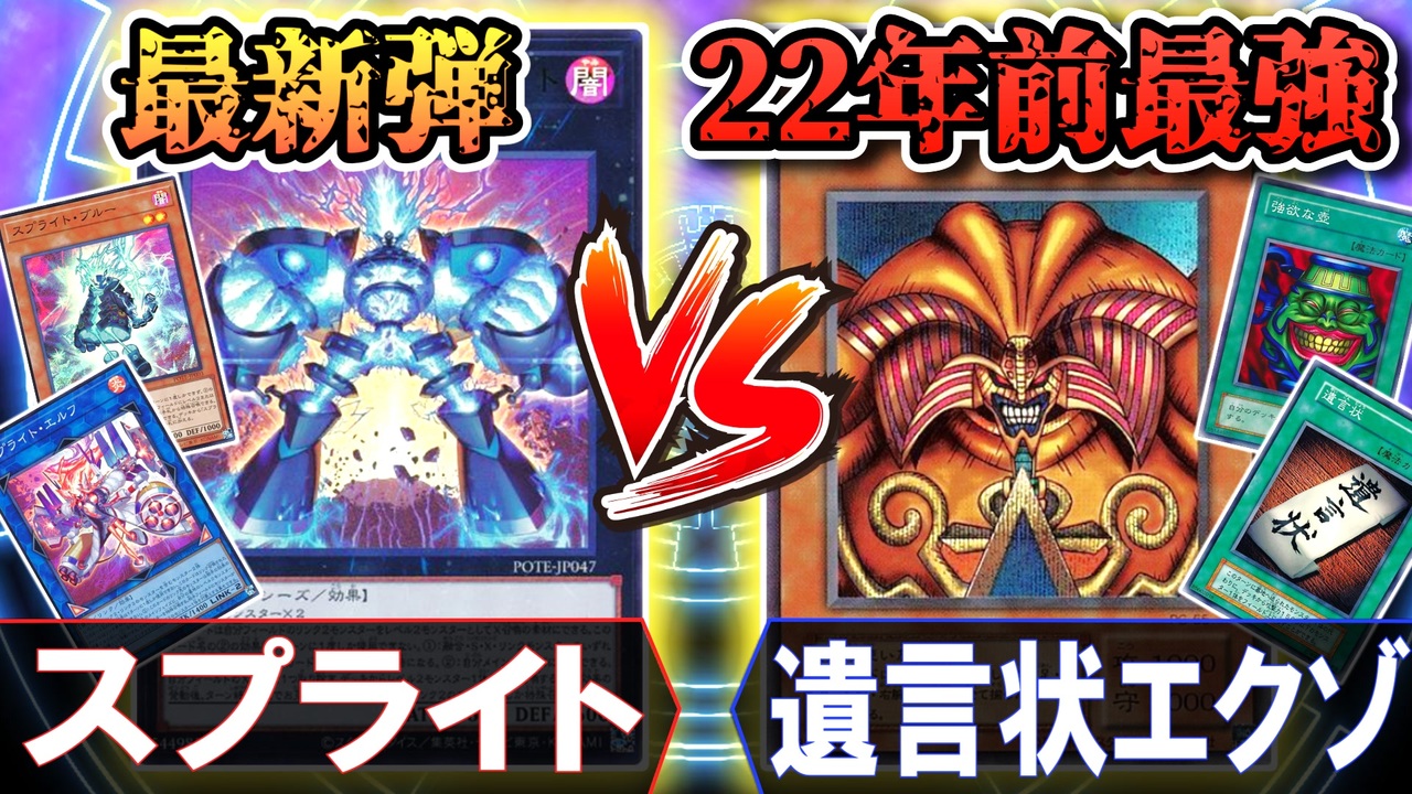 人気の 封印されしエクゾディア 動画 129本 ニコニコ動画