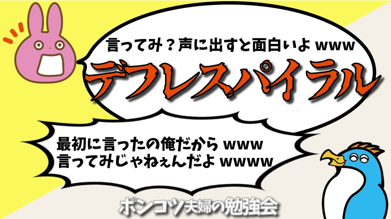 人気の オリキャラでゆっくり解説 動画 671本 5 ニコニコ動画