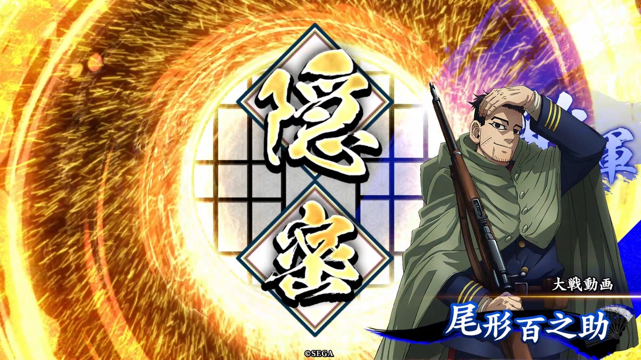 【英傑大戦】溌剌娘でまったり大戦記(正五位下) その10 - ニコニコ動画