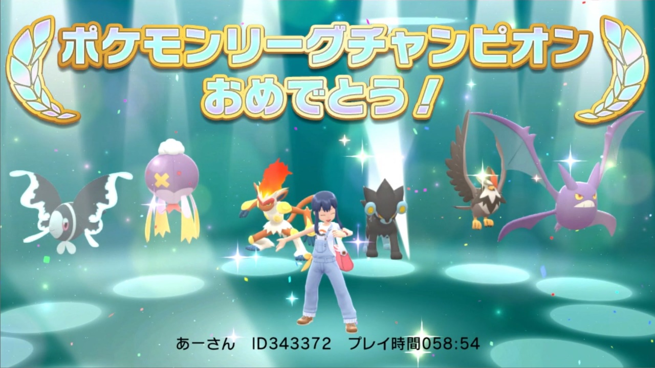 ポケモンシャイニングパール ダイパの記憶すら失った初心者 女性実況 ニコニコ動画