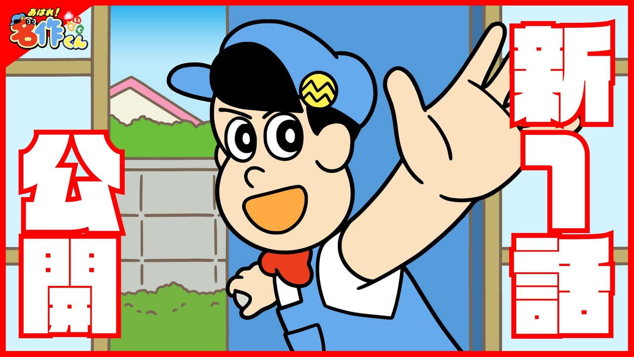 あはれ！名作くん 竜宮中学校 学生証 あはれ！名作くん 竜宮中編 新1話～新4話・新6話 「新1話！新しい名作