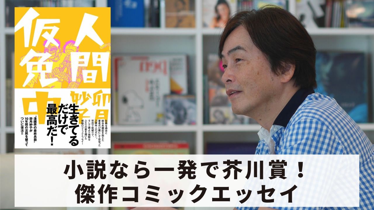 人気の 卯月妙子 動画 6本 ニコニコ動画