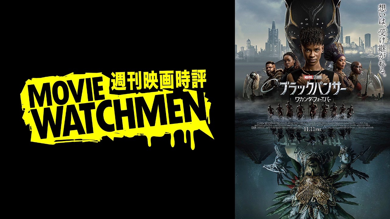 人気の ブラックパンサー 動画 93本 ニコニコ動画