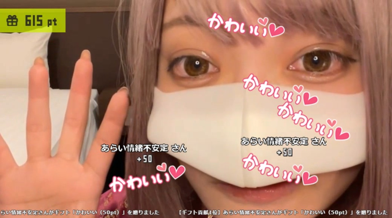 関西ちゃん あらいさん 爆投げありがとう ニコニコ動画