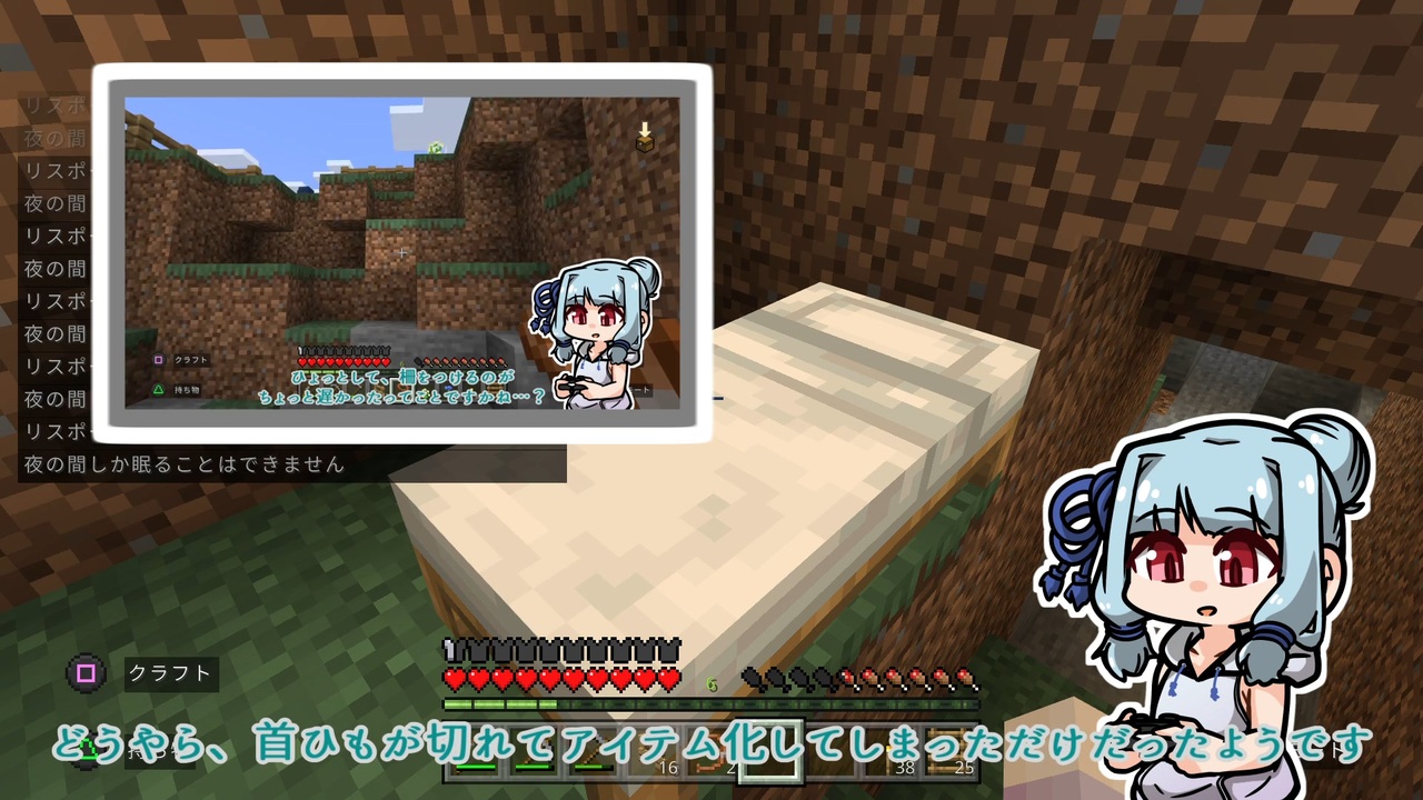 人気の Minecraft 動画 975本 6 ニコニコ動画