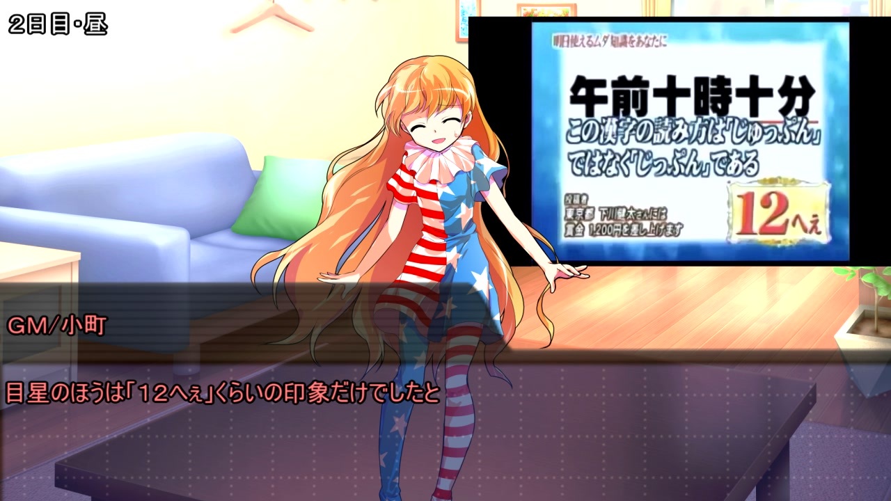 人気の ｔrpg 動画 384本 6 ニコニコ動画