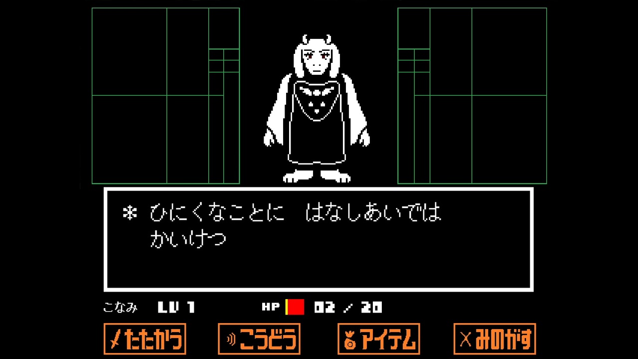 Undertale Debug模式开启教程保证你能学会！ | Communauté Steam :: Guide :: UNDERTALE ...