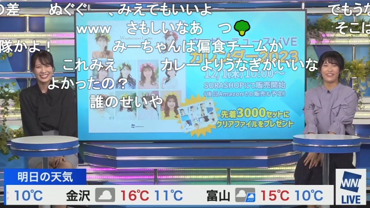 みーちゃん 歌い手 ニコ動 ニコニコ動画 【公式通販】