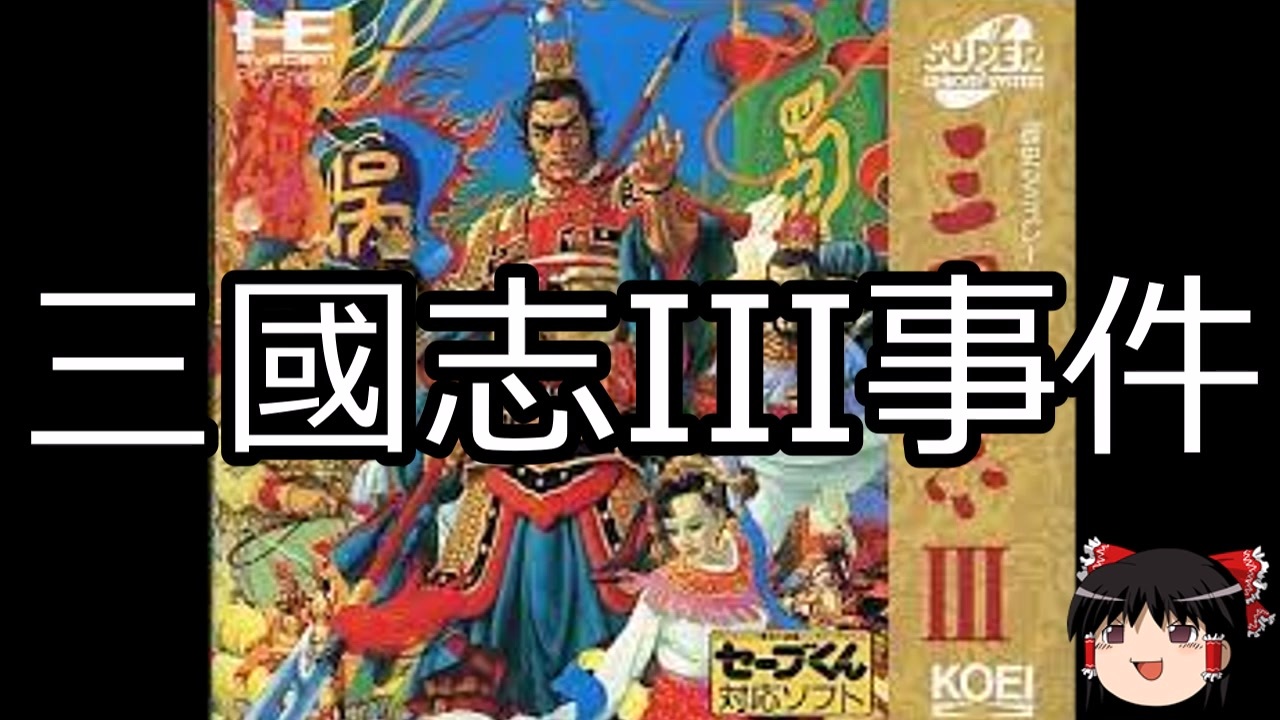 人気の わっけん 動画 387本 ニコニコ動画