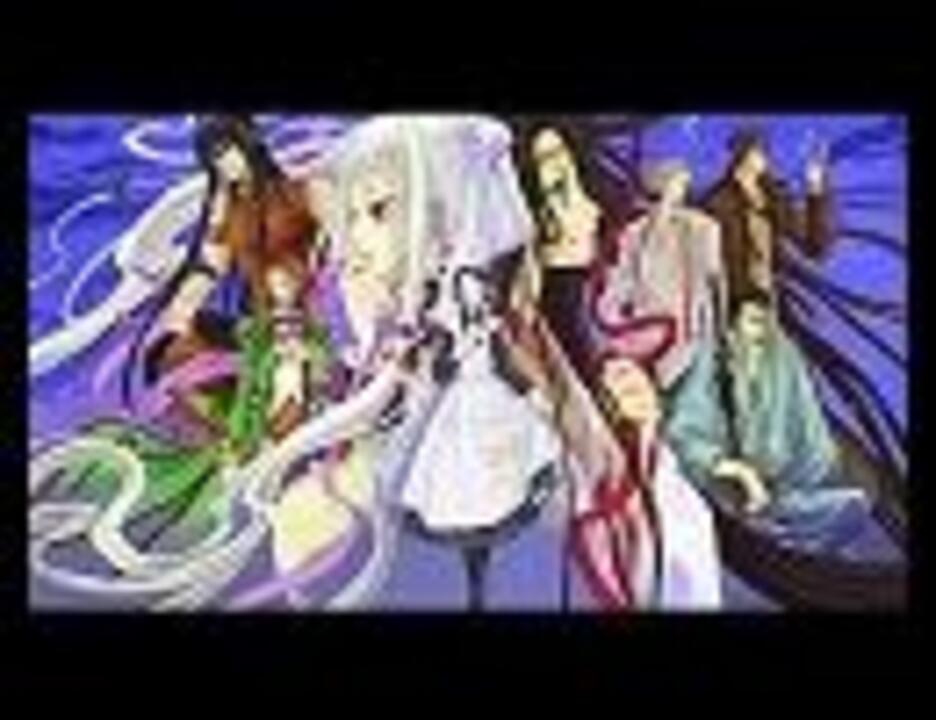 わが臈たし悪の華 Instrumental ニコニコ動画