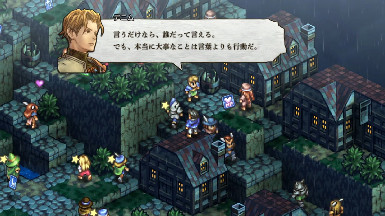 ラッピング不可】【ラッピング不可】タクティクスオウガ Tacticsogre