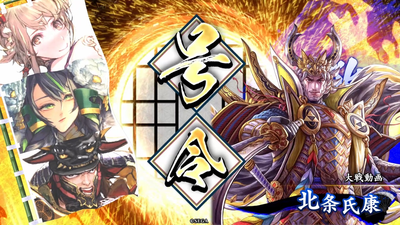 【英傑大戦】溌剌娘でまったり大戦記(正五位上) その15 - ニコニコ動画