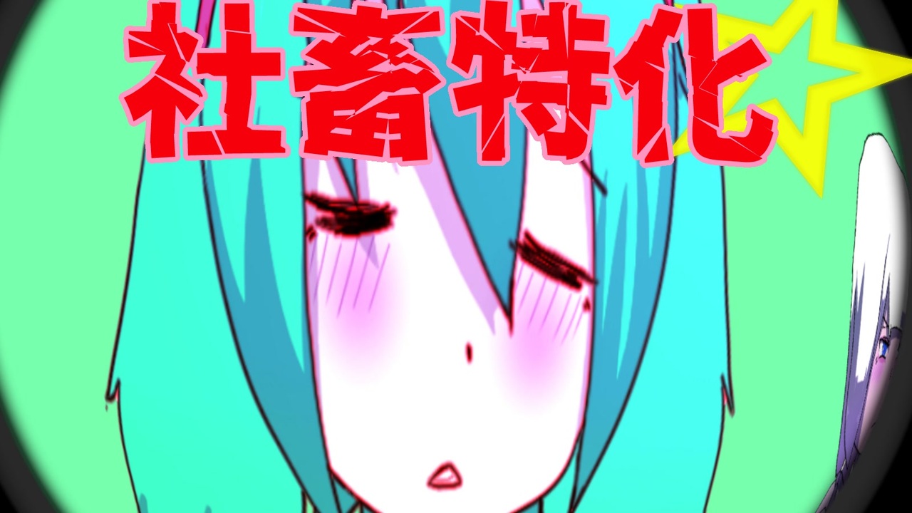 人気の おれらのうた 動画 2 801本 ニコニコ動画