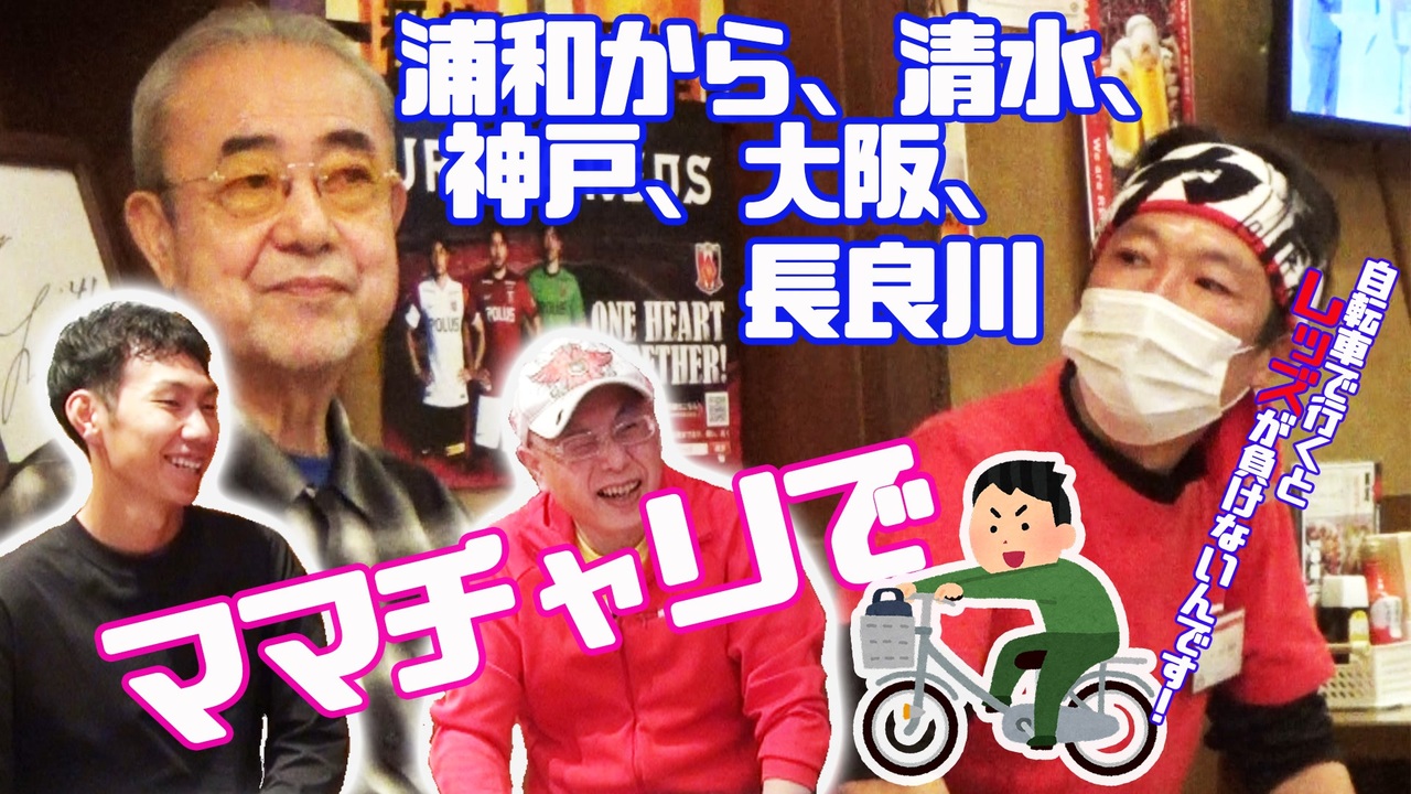 人気の 大野勢太郎 動画 46本 ニコニコ動画