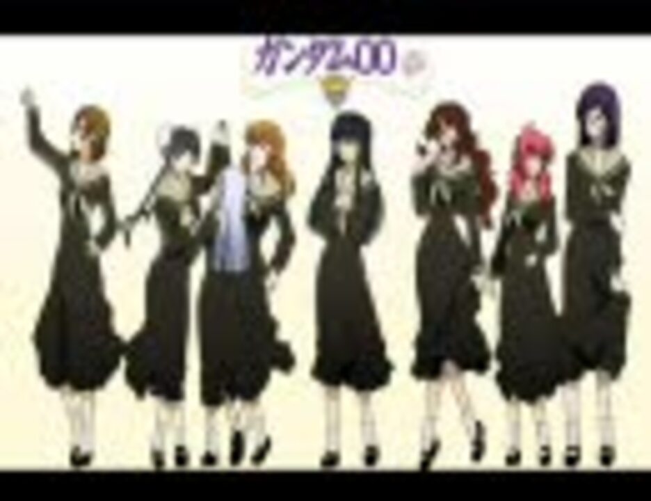 ガンダム00画像集(ネタ多し) - ニコニコ動画