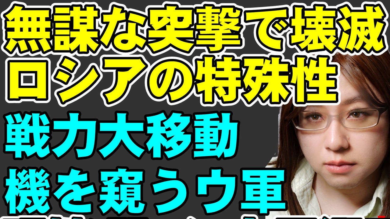 人気の 戦争 動画 5 135本 ニコニコ動画