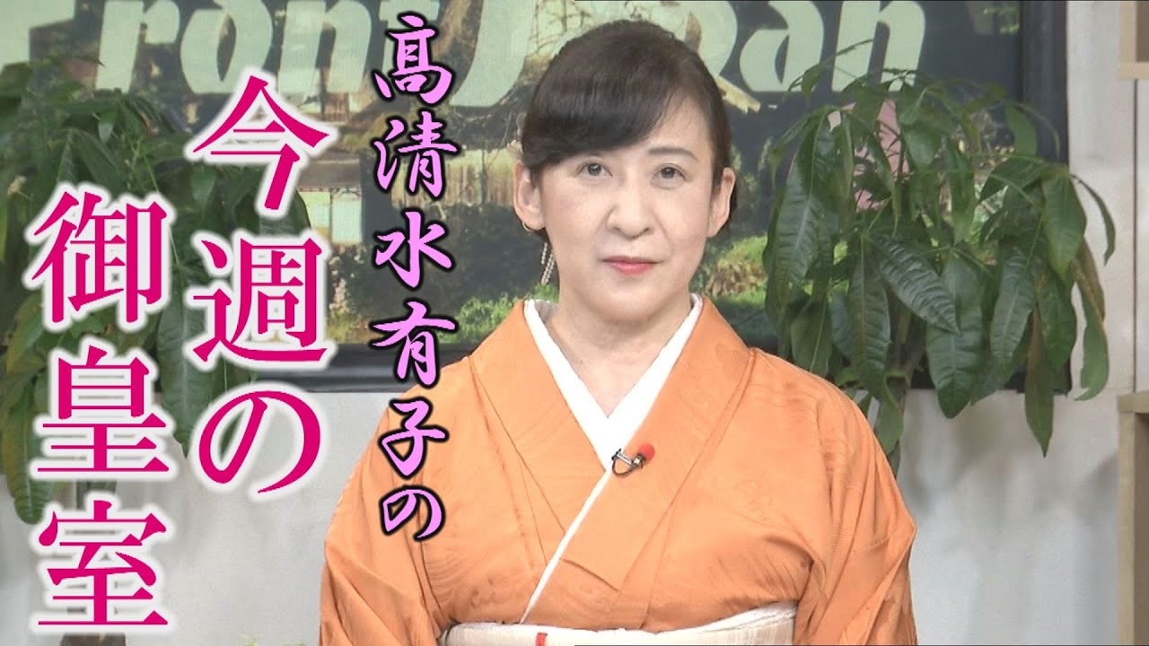 人気の 悠仁親王殿下 動画 106本 ニコニコ動画