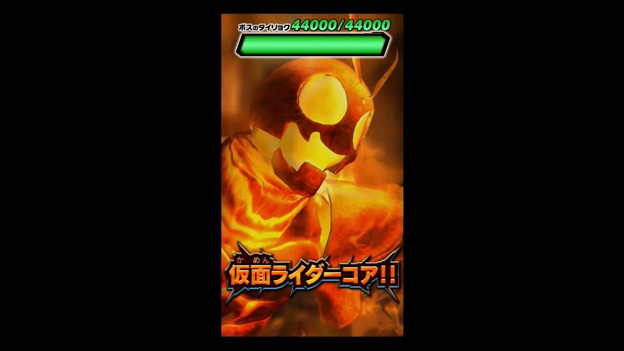 ガンバライジングゲキレツグランプリ2弾 Vs仮面ライダーコア むずかしい ニコニコ動画