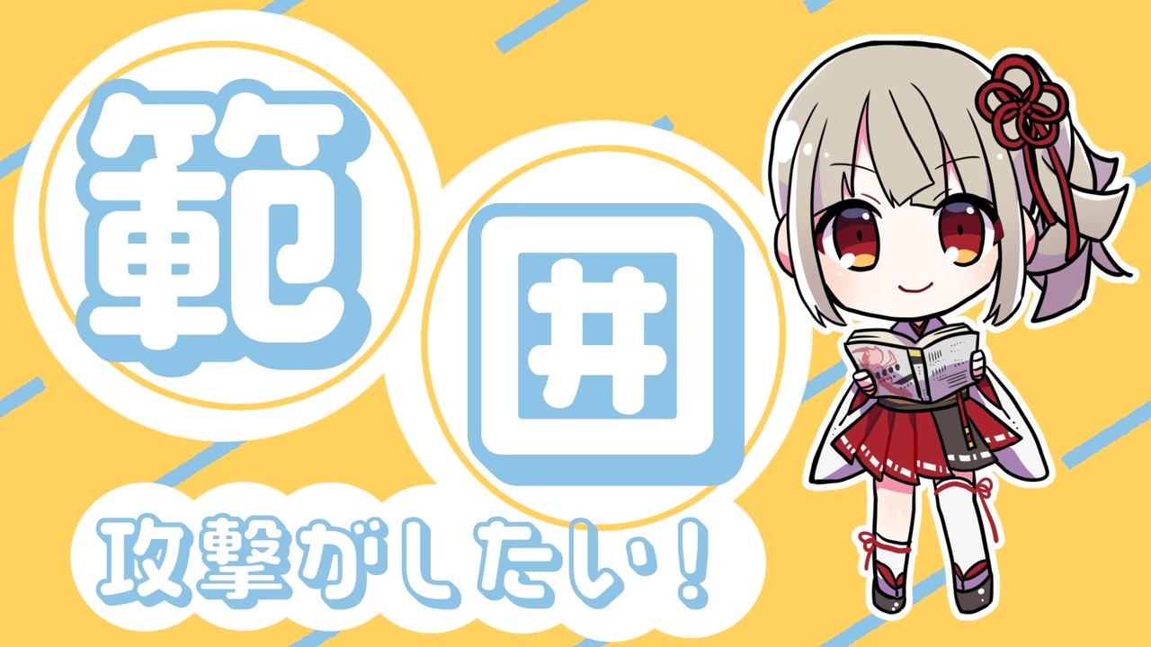 人気の ダブルクロス3rd 動画 234本 ニコニコ動画