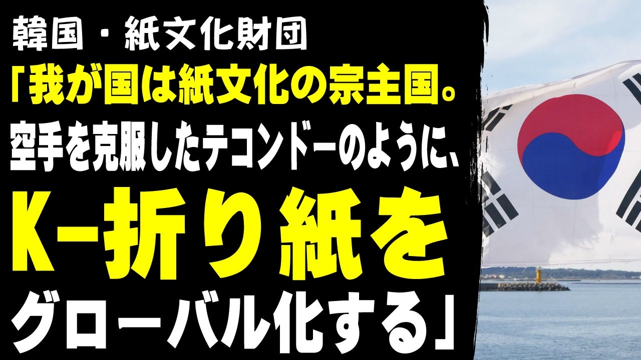 人気の 朴李 動画 7本 ニコニコ動画