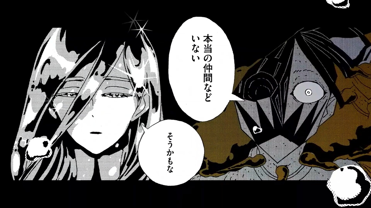 宝石の国】フォスとシンシャまとめ - ニコニコ動画