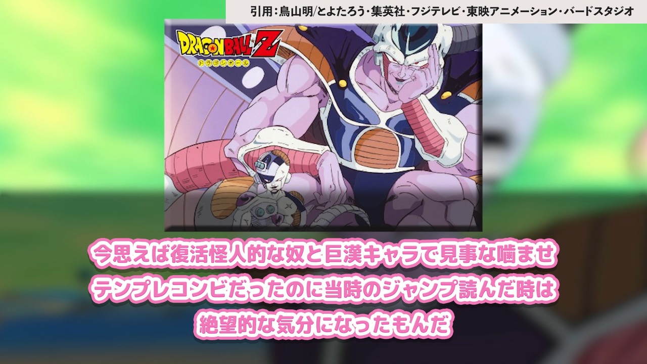 ♯Gcd30EgドラゴンボールZ2伝説の超サイヤ人編フルコンプ全7種