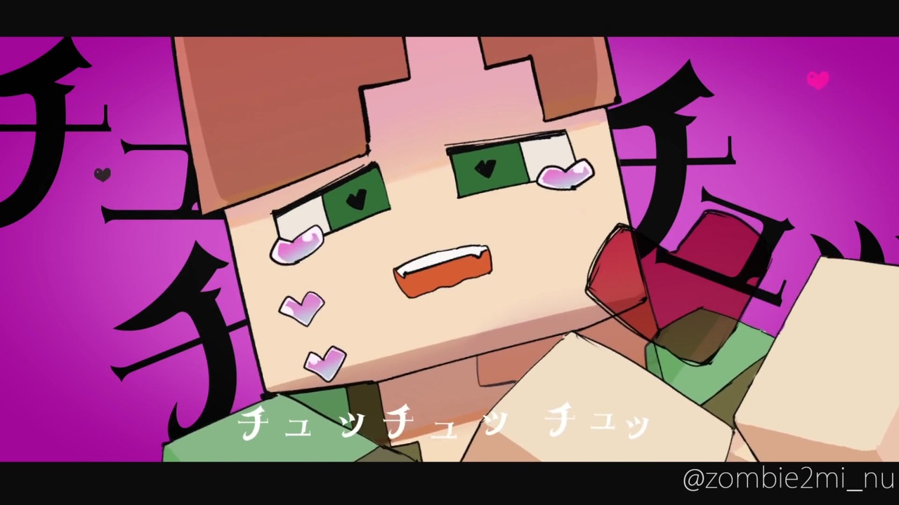 【手描きマイクラ】アレックスで ラヴィ(Lavie) meme 【Minecraft】