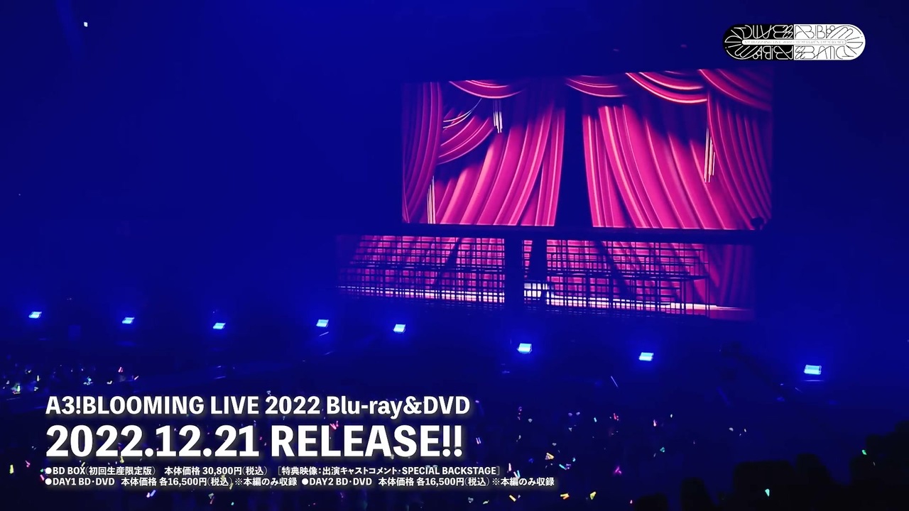 Blu-ray &DVD「A3! BLOOMING LIVE 2022」【試聴動画】