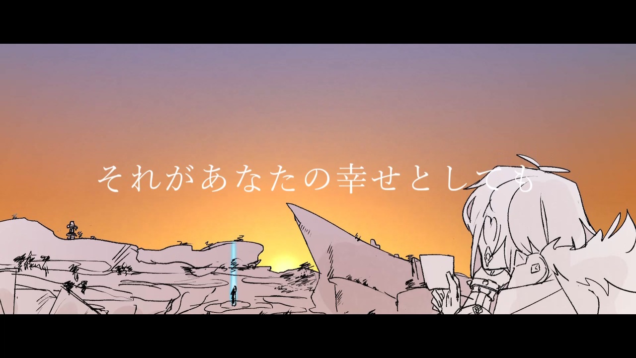 手描き原神 それがあなたの幸せとしても ガイア ニコニコ動画