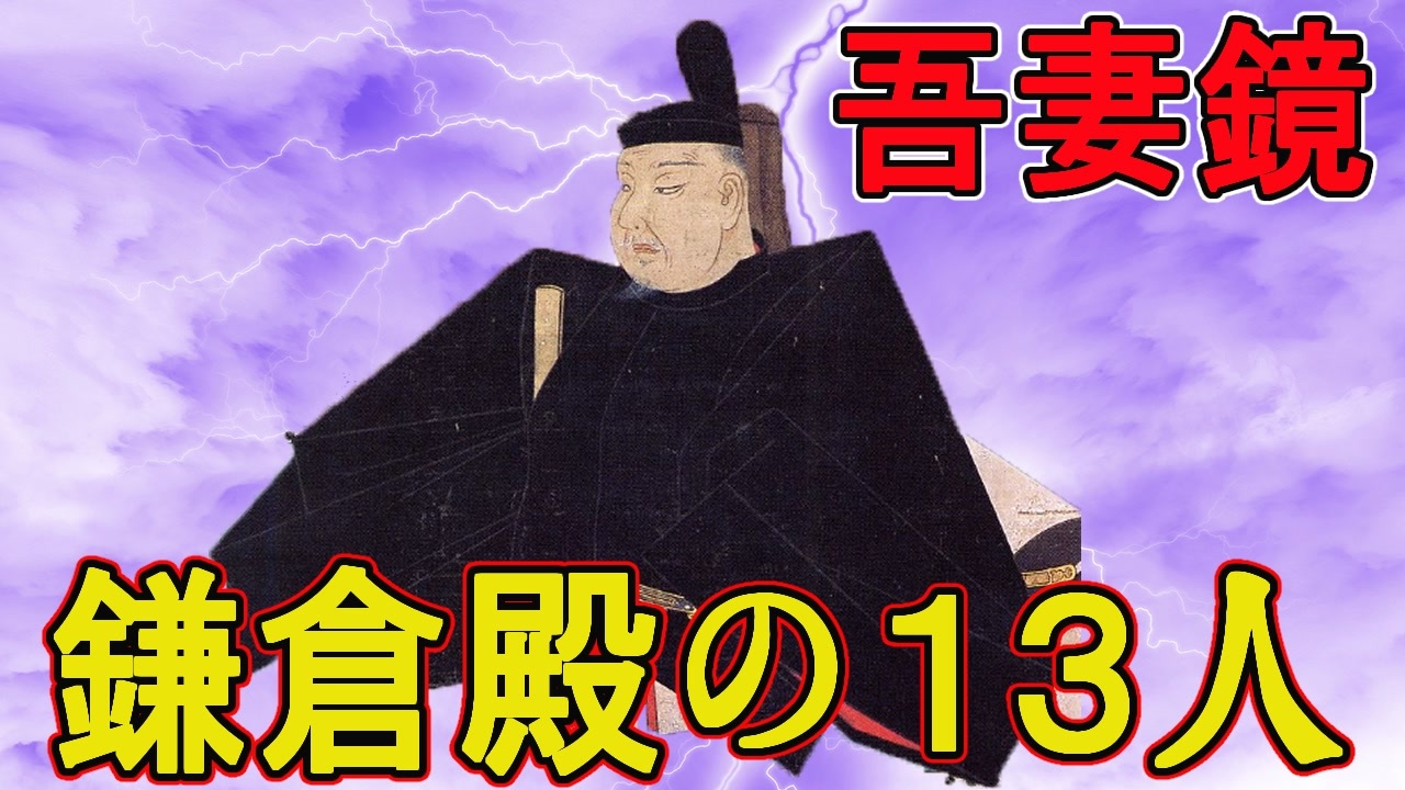 人気の 大河ドラマ 平清盛 動画 81本 ニコニコ動画