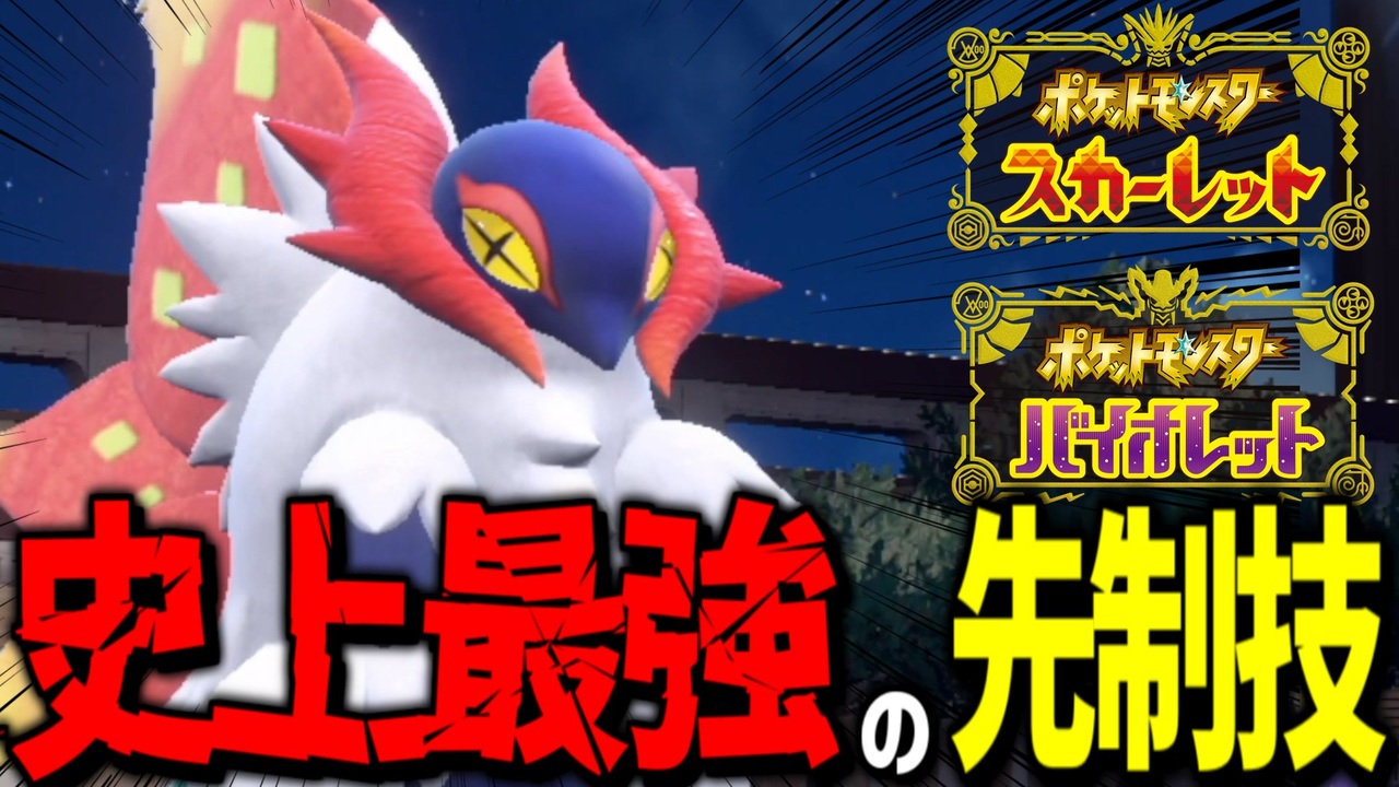 ポケモンsv ぱるであばとる 3 シングル ニコニコ動画