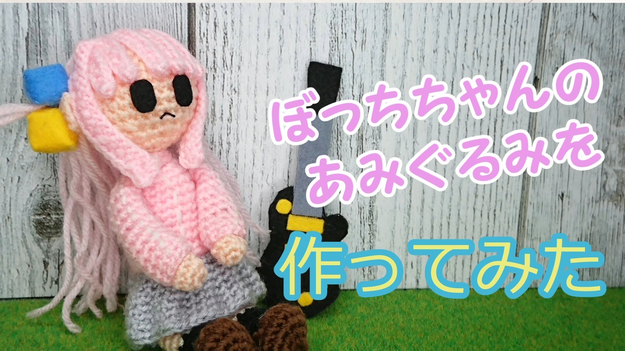 人気の新作 あみぐるみちゃん 「りん」様専用 おもちゃ/人形